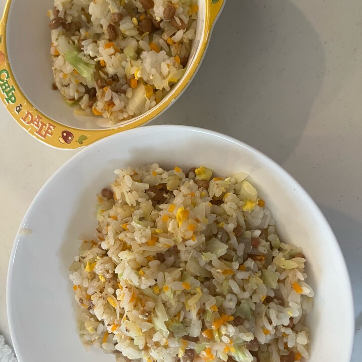 子供と食べる野菜納豆チャーハン